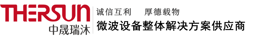 微波设备厂家